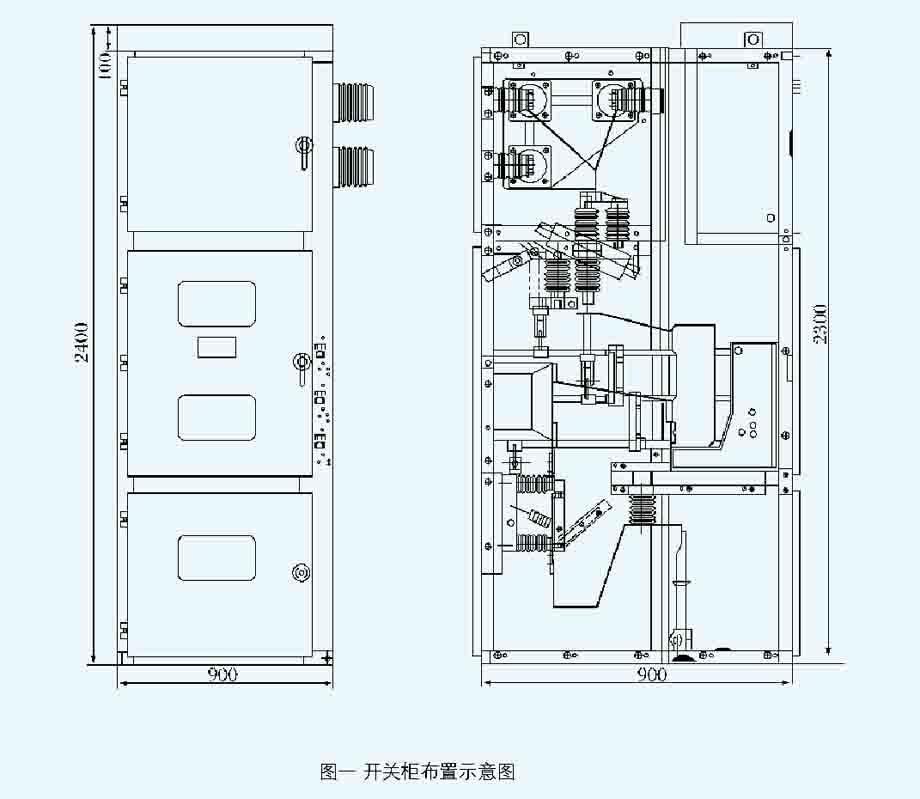 HXGN-12型高壓固定式交流金屬封閉環網配電柜