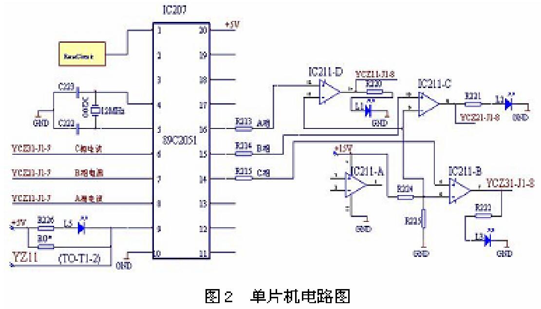 MPC單片機電路