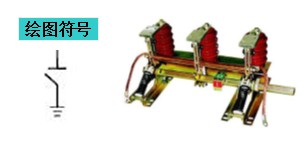 KYN28-12高壓柜接地開關繪圖符號